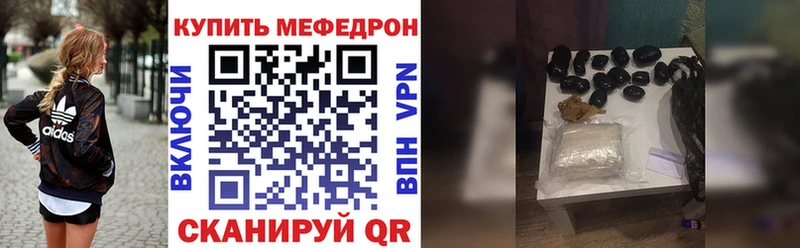 Хочу наркоту Рудня МАРИХУАНА Alpha PVP МЕТАМФЕТАМИН Меф мяу мяу Cocaine Гашиш