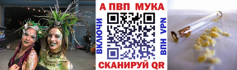 Alfa_PVP Соль  Рудня 