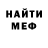 Кетамин ketamine Ilya Shkrebtienko