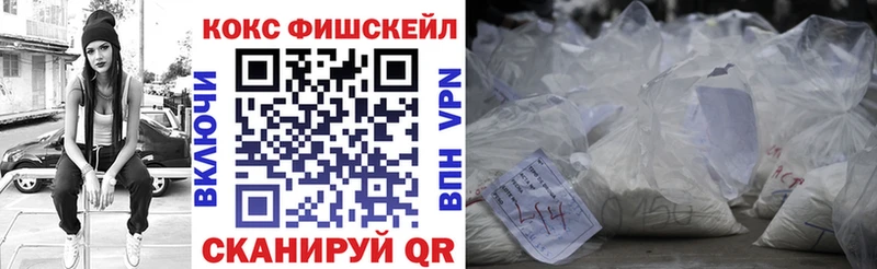 Кокаин 97%  Рудня 