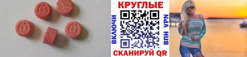 Ecstasy ешки  ссылка на мегу онион  Рудня 