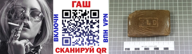 ГАШИШ Изолятор  наркота  Рудня 