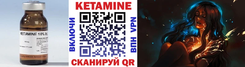 Кетамин ketamine дарнет шоп Рудня