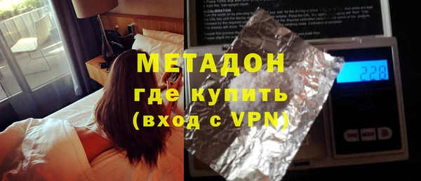 крисы Баксан