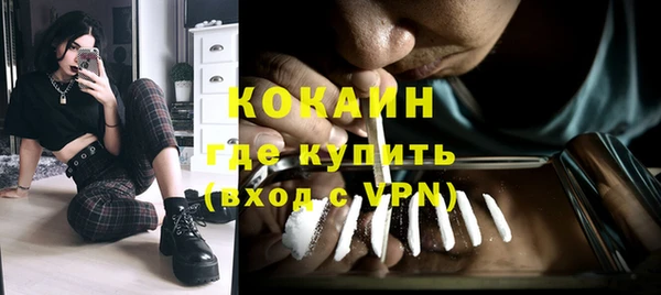 кокаин перу Балахна