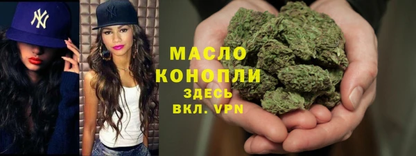 2c-b Балабаново