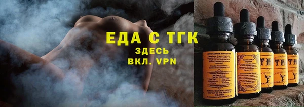крисы Баксан