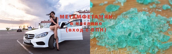 кокаин перу Балахна