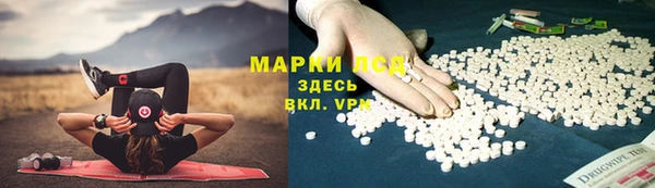 кокаин перу Балахна