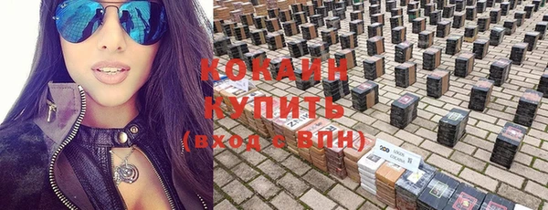 2c-b Балабаново