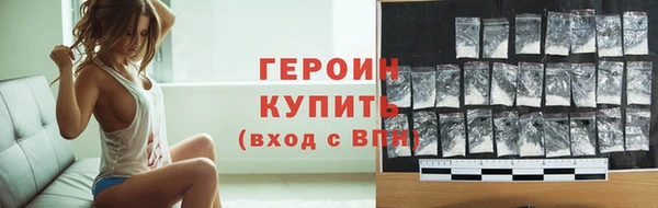 2c-b Балабаново