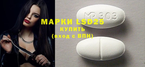 крисы Баксан