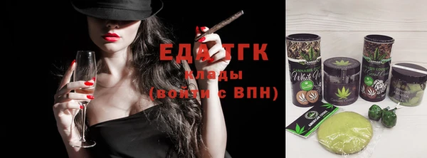 крисы Баксан