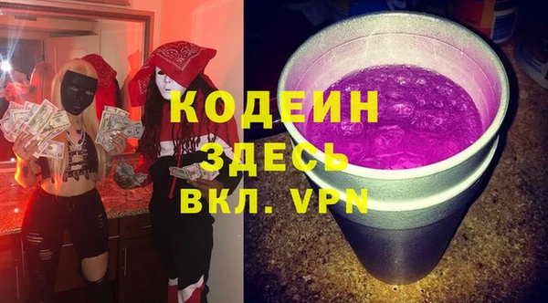 2c-b Балабаново
