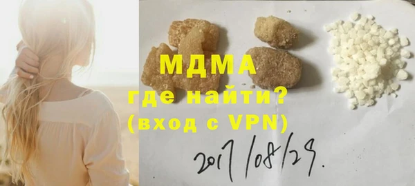кокаин перу Балахна
