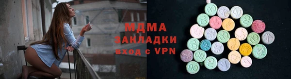 крисы Баксан