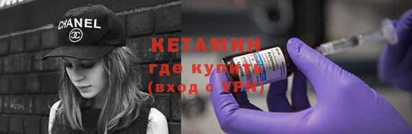 2c-b Балабаново