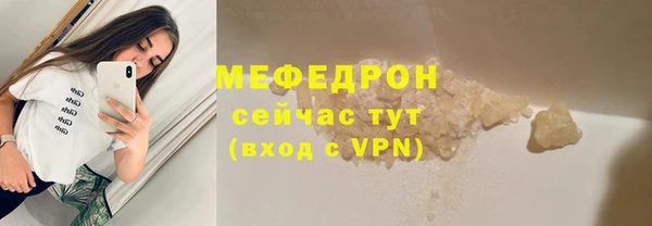 крисы Баксан