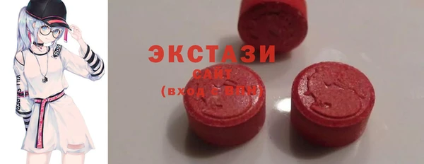 крисы Баксан