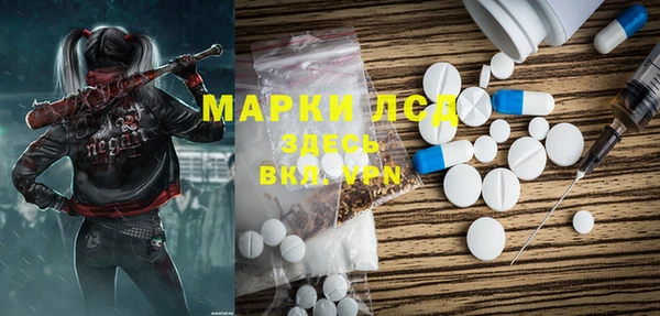 кокаин перу Балахна