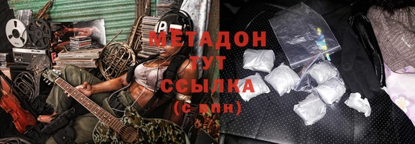 2c-b Балабаново