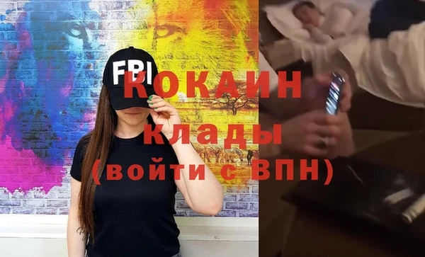 кокаин перу Балахна