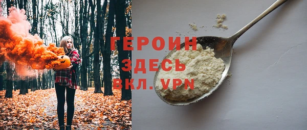 крисы Баксан