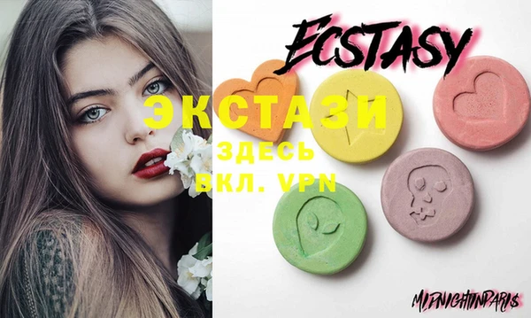 2c-b Балабаново