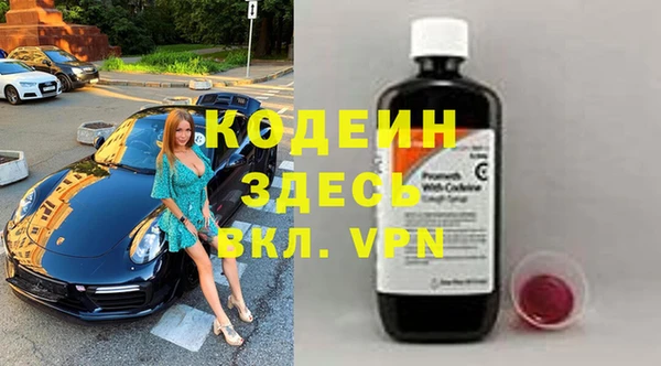 кокаин перу Балахна