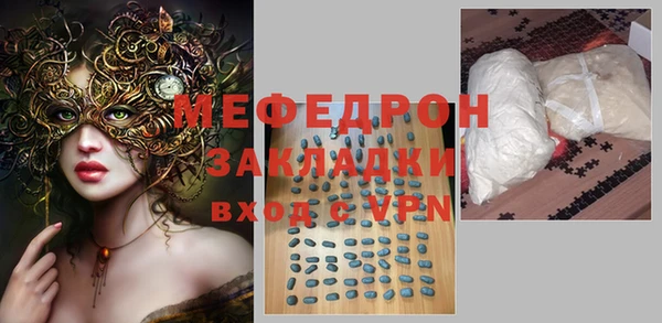 2c-b Балабаново