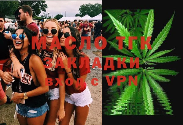 крисы Баксан