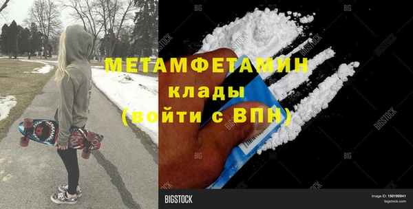 кокаин перу Балахна