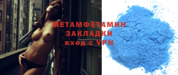 крисы Баксан
