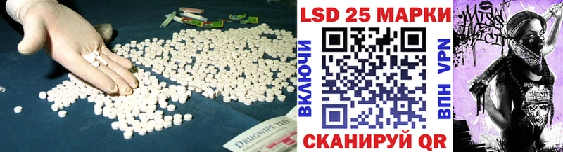 LSD-25 экстази кислота  МЕГА сайт  Рудня 