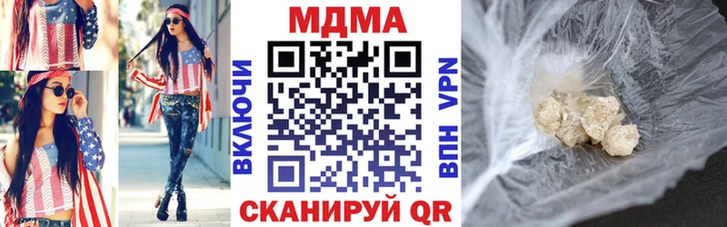 площадка Telegram Рудня MDMA Molly хочу наркоту