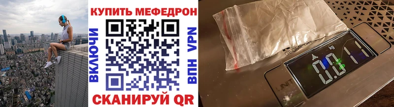 МЕФ VHQ  Рудня 