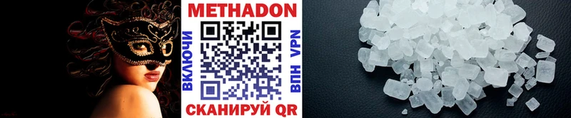 нарко площадка Telegram  что такое наркотик  Рудня  МЕТАДОН methadone 