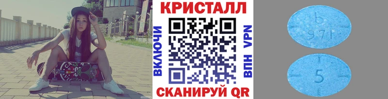 MEGA ссылки  Рудня  МЕТАМФЕТАМИН Methamphetamine  хочу  