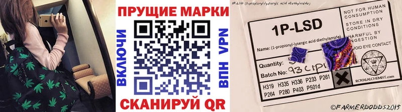 Марки N-bome 1500мкг  купить закладку  Рудня 