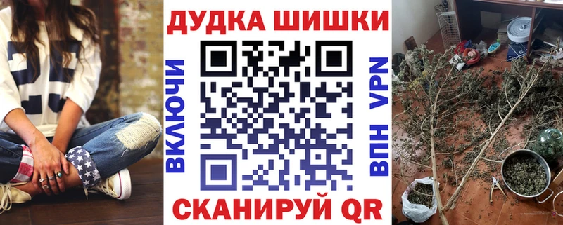 где можно купить   Рудня  нарко площадка Telegram  Каннабис марихуана 